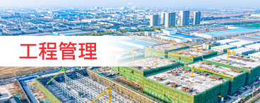 阿不來提·阿不都熱西提副主席、時任國家質檢總局局長王勇向獲獎選手表示祝賀