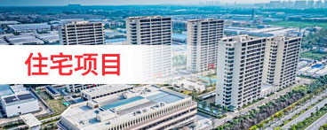 全國政協(xié)副主席李金華參加第十六屆中國質量高層論壇并講話