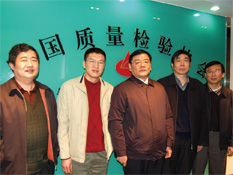 國家質(zhì)檢總局副局長劉平均、質(zhì)量管理司司長孫波2009年1月19日到中國質(zhì)量檢驗(yàn)協(xié)會(huì)考察調(diào)研并接見協(xié)會(huì)工作人員