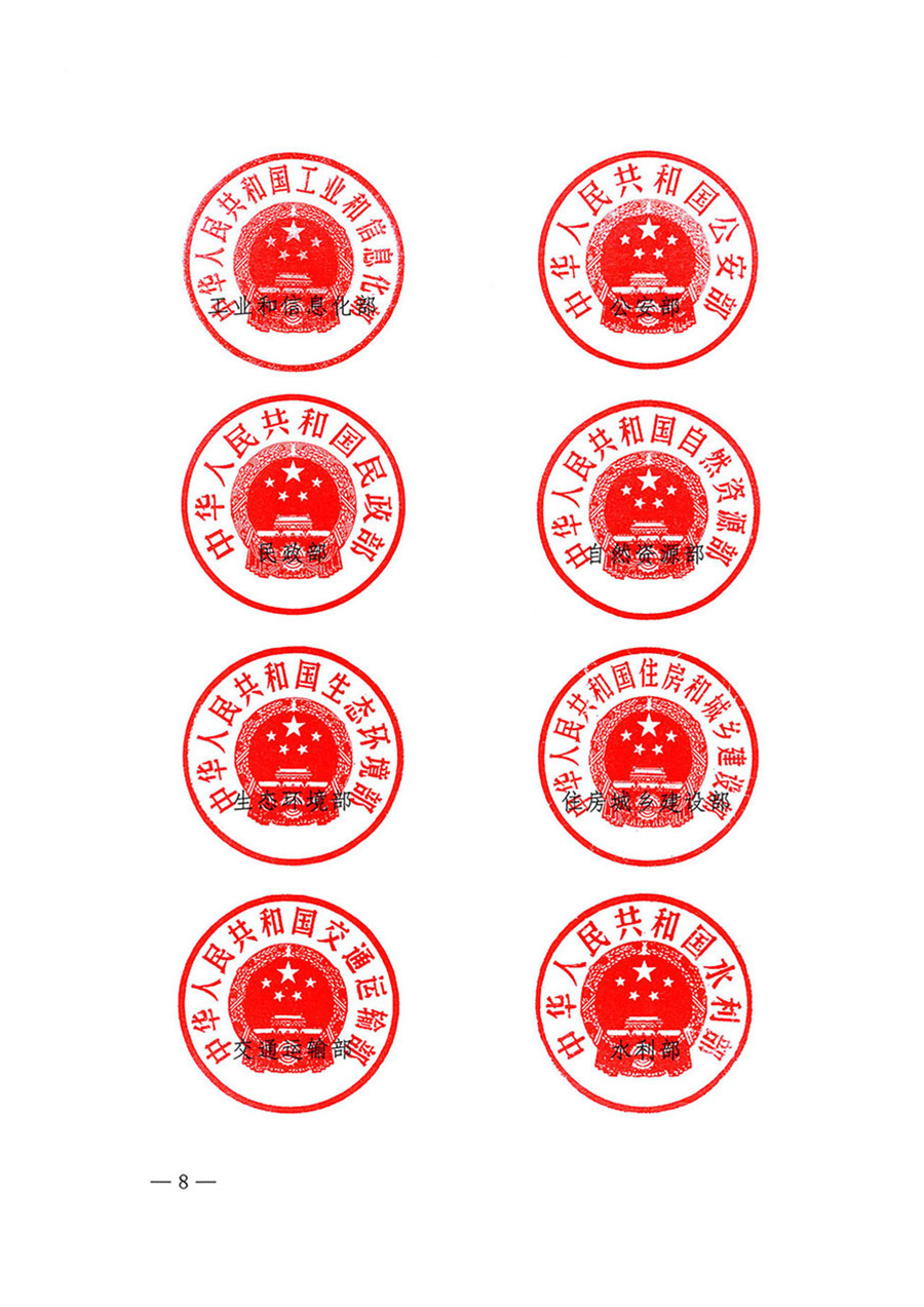 中國質(zhì)量檢驗協(xié)會關(guān)于轉(zhuǎn)發(fā)《關(guān)于開展2024年全國“質(zhì)量月”活動的通知》的函(質(zhì)檢協(xié)函〔2024〕116號)