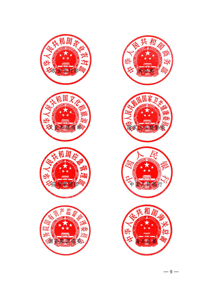 中國質(zhì)量檢驗協(xié)會關(guān)于轉(zhuǎn)發(fā)《關(guān)于開展2024年全國“質(zhì)量月”活動的通知》的函(質(zhì)檢協(xié)函〔2024〕116號)