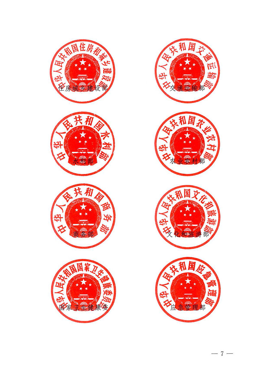 中國質(zhì)量檢驗協(xié)會關(guān)于轉(zhuǎn)發(fā)《關(guān)于開展2025年全國&ldquo;質(zhì)量月&rdquo;活動的通知》的通知(中檢辦發(fā)〔2025〕114號)