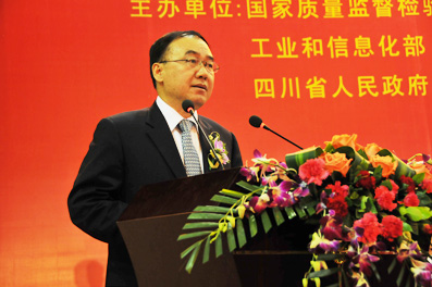 河南省副省長、國際質(zhì)量科學(xué)院院士徐濟(jì)超講話