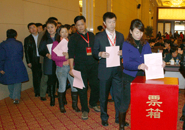 與會代表投票表決中國質(zhì)量檢驗協(xié)會第三屆理事會理事長、副理事長、秘書長的建議名單